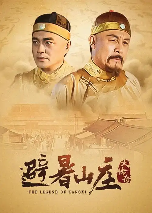 逆流而上 电视剧封面